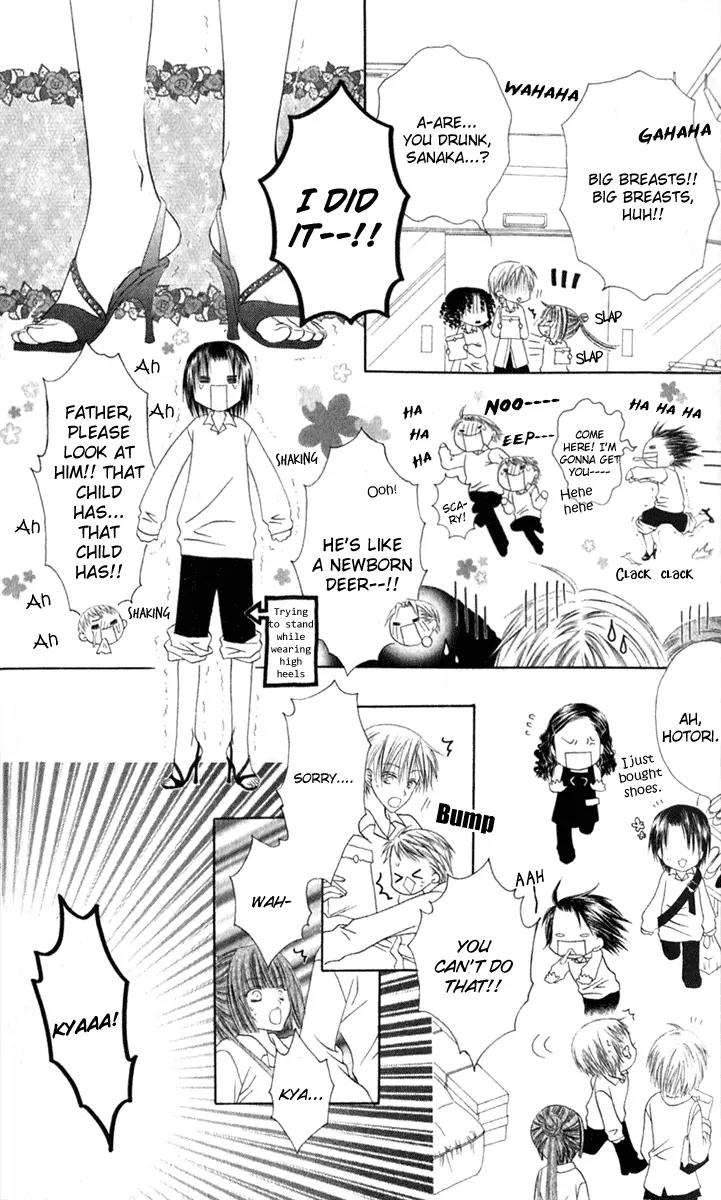 Pheromomania Syndrome Chapter 6.25 page 26 - Vol.6 Chapter 25
