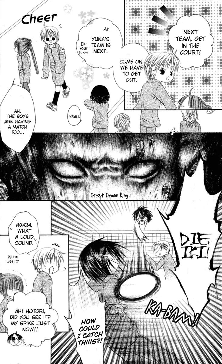 Pheromomania Syndrome Chapter 6.25 page 7 - Vol.6 Chapter 25