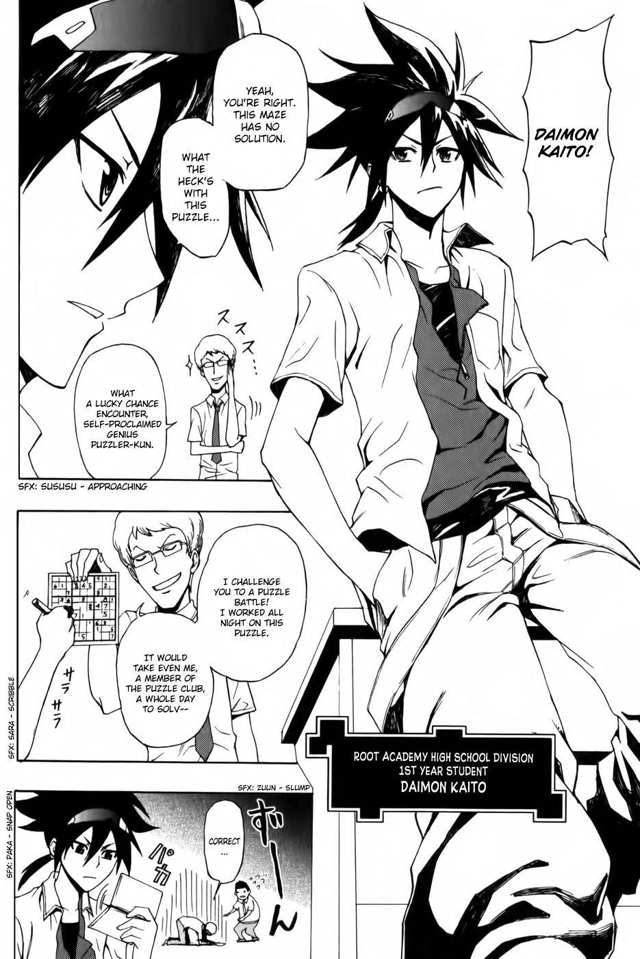 Phi Brain - Kami no Puzzle Chapter 1 page 10 - Chapter 1