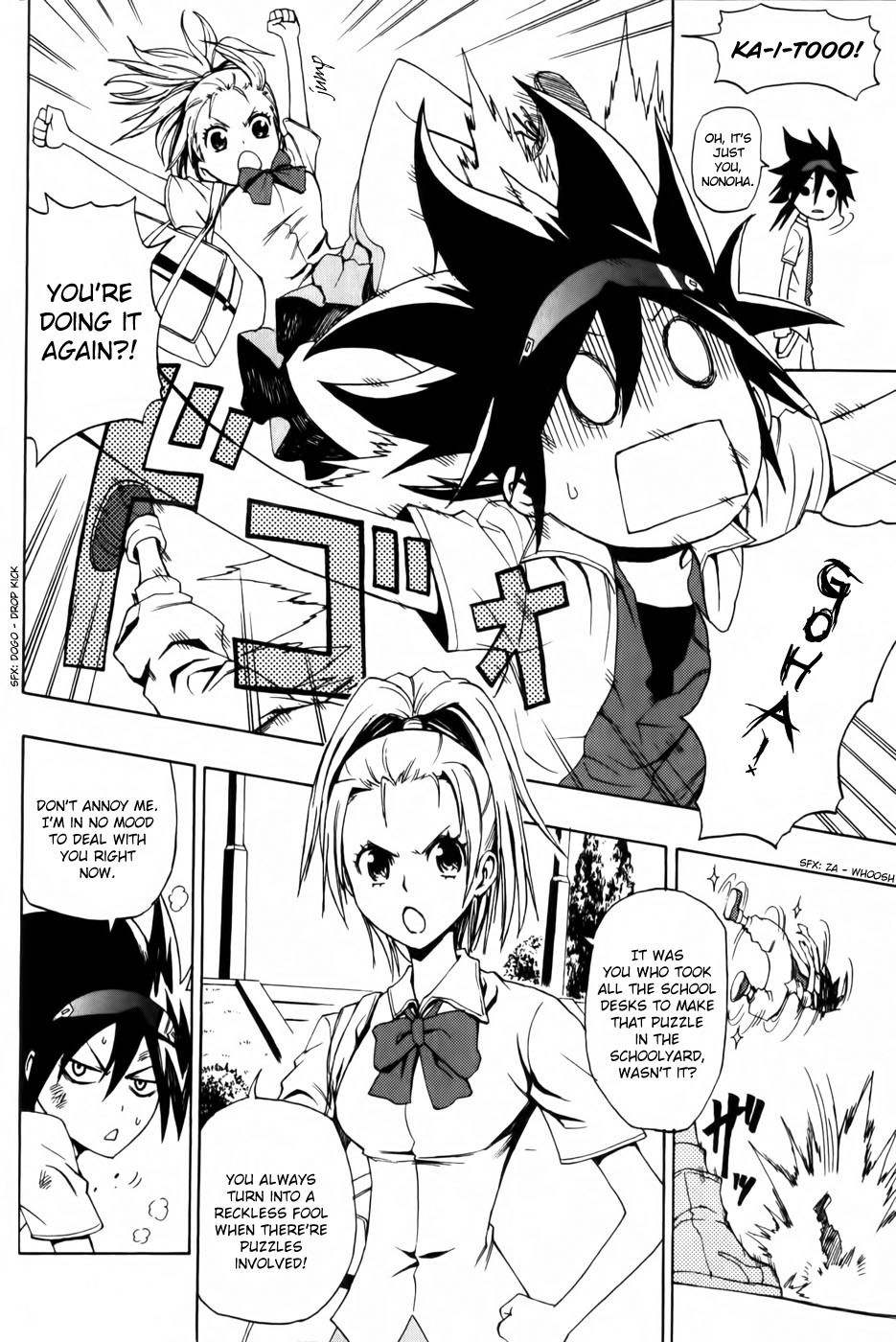 Phi Brain - Kami no Puzzle Chapter 1 page 12 - Chapter 1