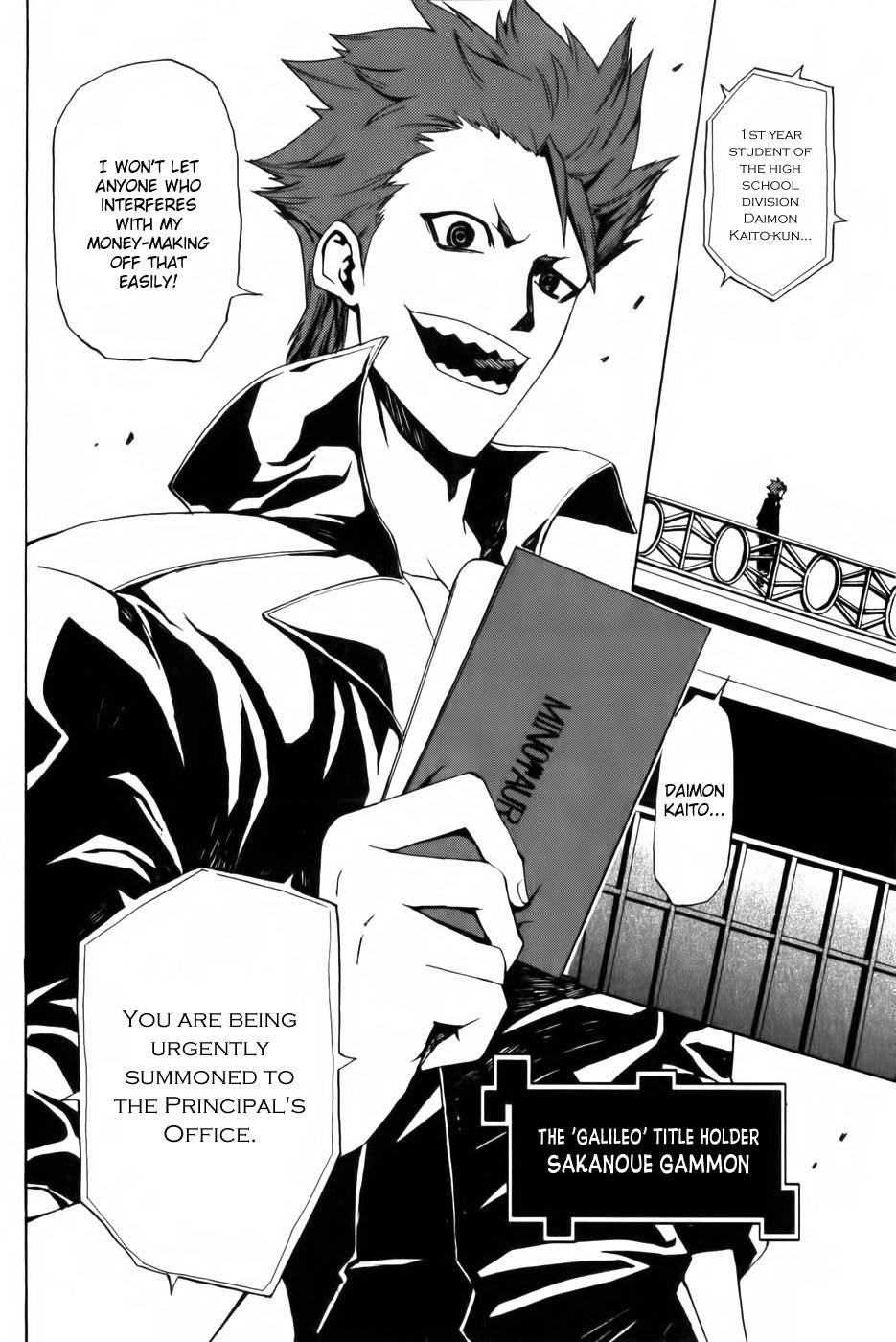 Phi Brain - Kami no Puzzle Chapter 1 page 16 - Chapter 1
