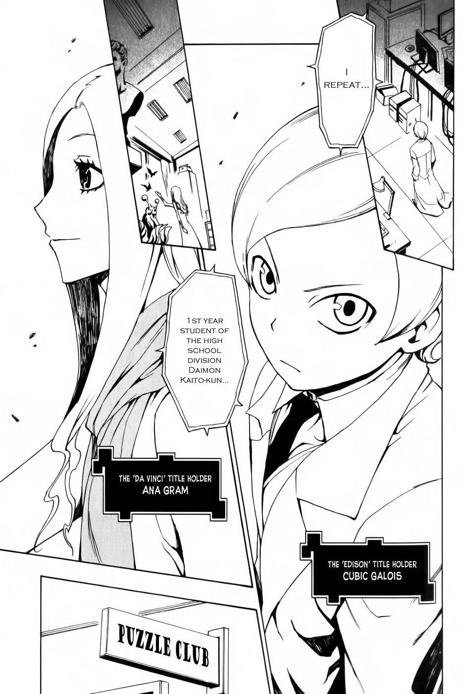 Phi Brain - Kami no Puzzle Chapter 1 page 17 - Chapter 1