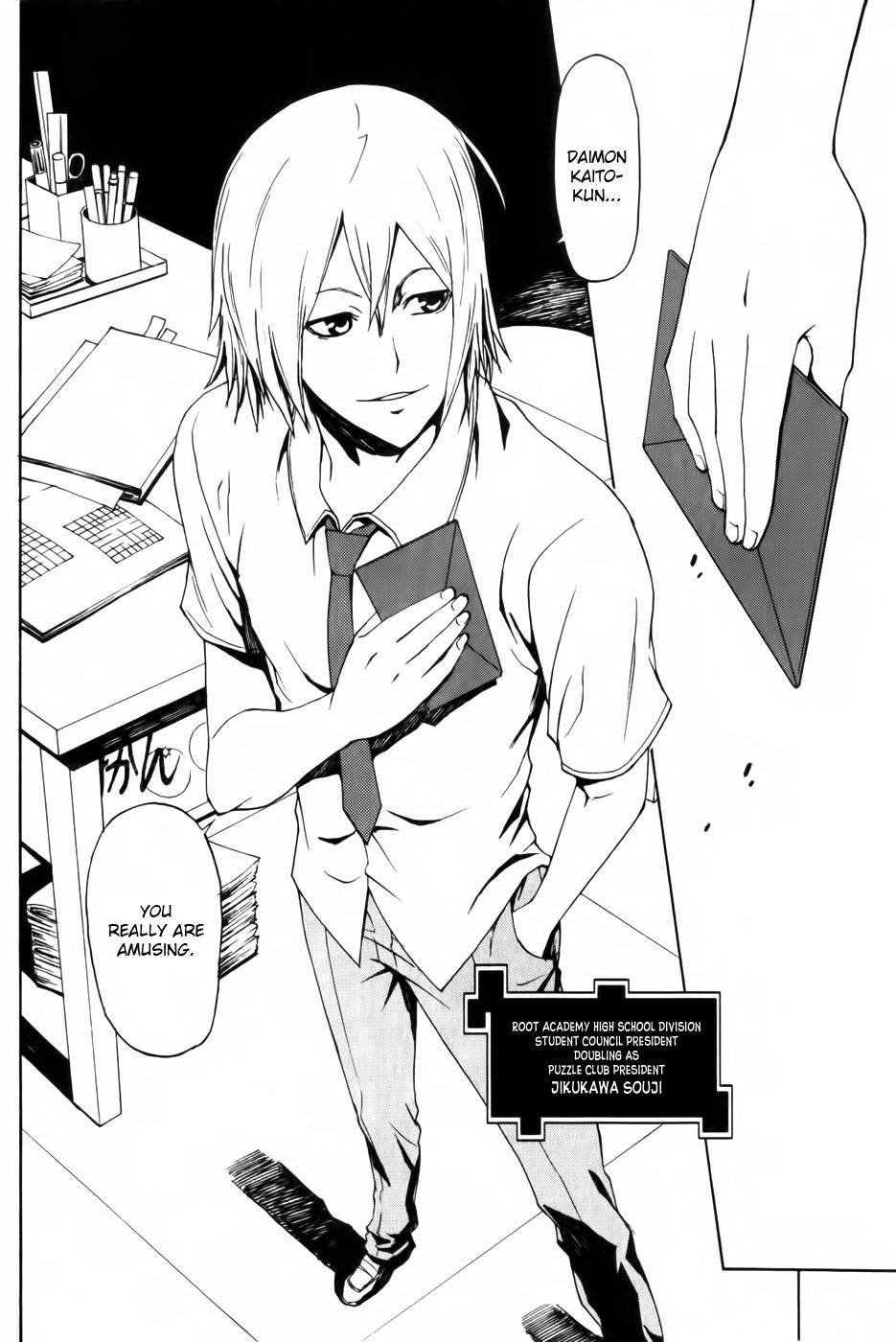 Phi Brain - Kami no Puzzle Chapter 1 page 18 - Chapter 1