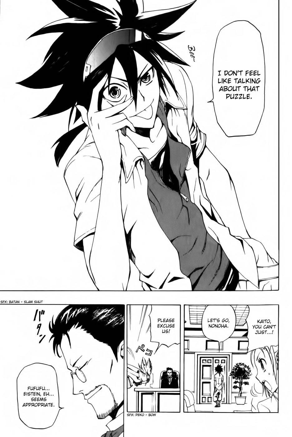 Phi Brain - Kami no Puzzle Chapter 1 page 21 - Chapter 1