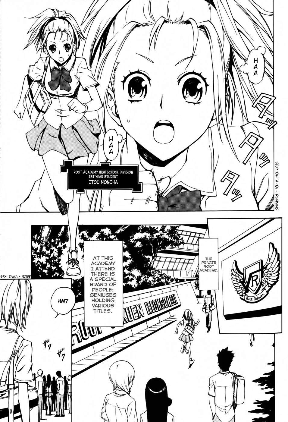 Phi Brain - Kami no Puzzle Chapter 1 page 8 - Chapter 1