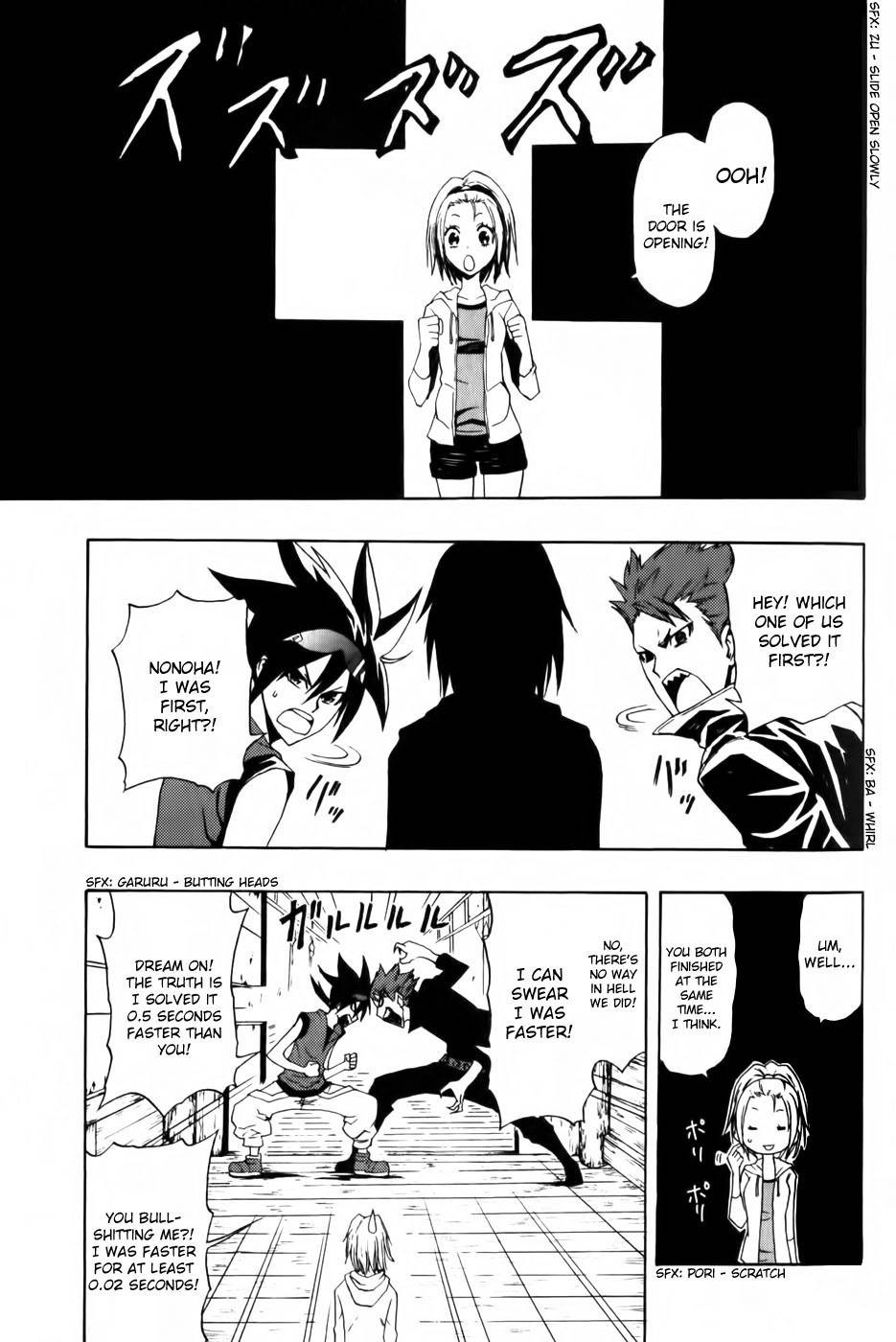 Phi Brain - Kami no Puzzle Chapter 2 page 10 - Chapter 2