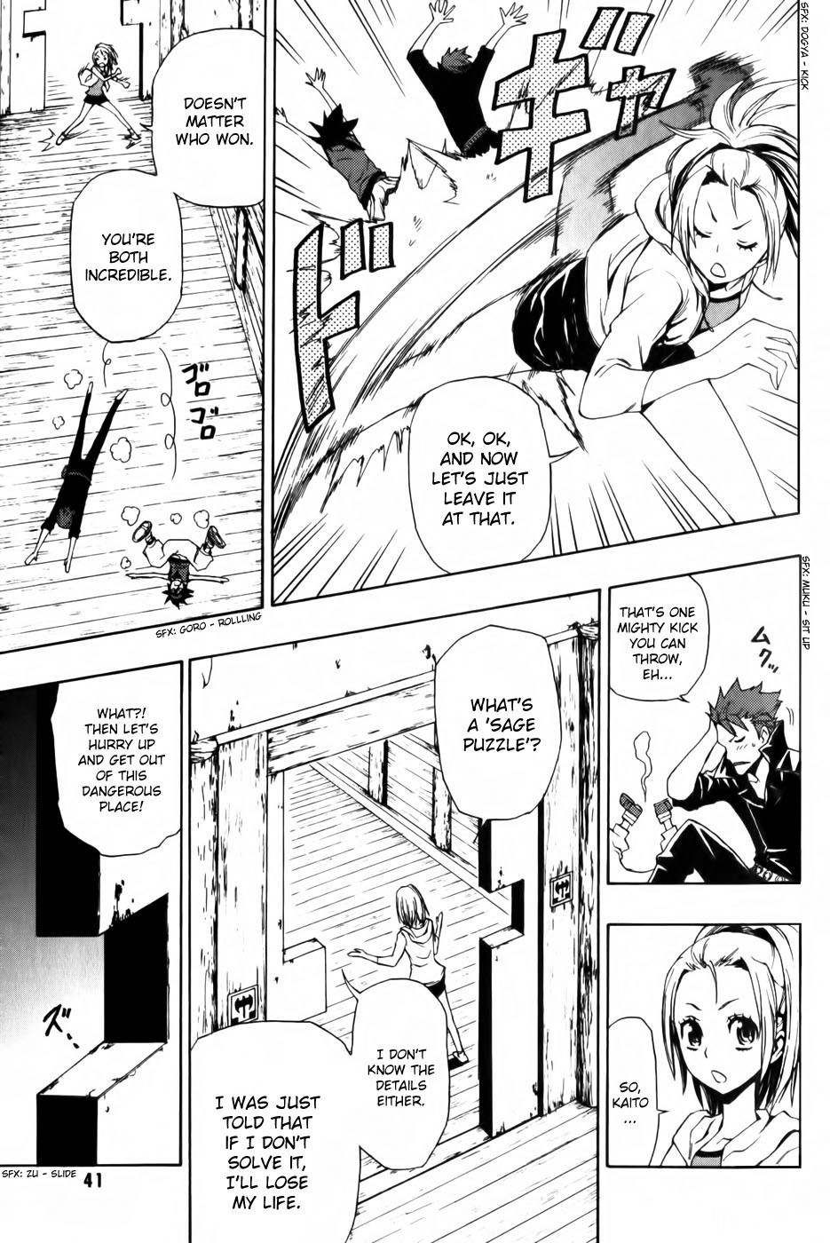Phi Brain - Kami no Puzzle Chapter 2 page 12 - Chapter 2