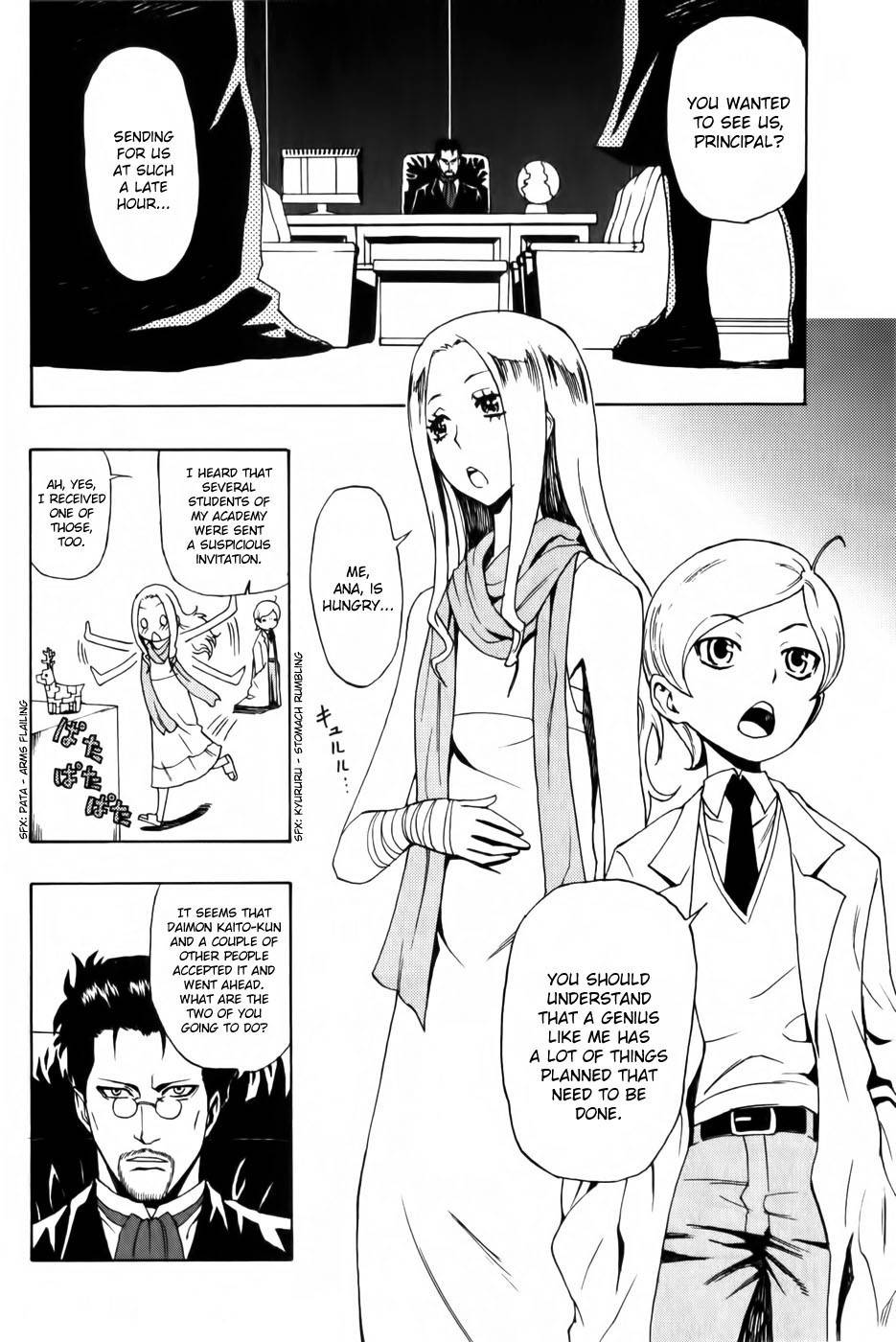 Phi Brain - Kami no Puzzle Chapter 2 page 15 - Chapter 2