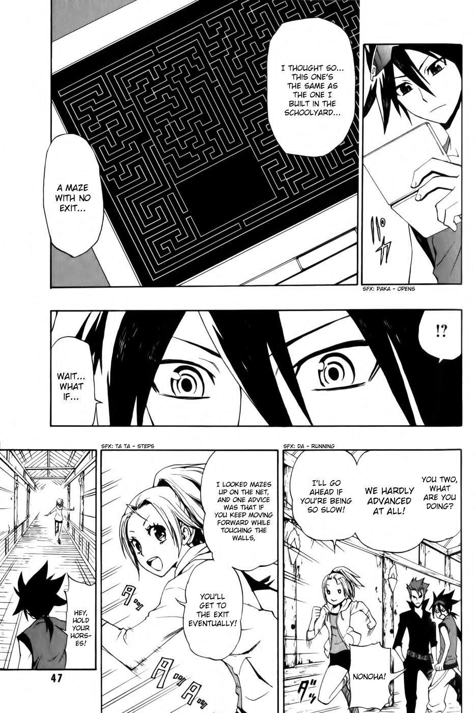 Phi Brain - Kami no Puzzle Chapter 2 page 18 - Chapter 2