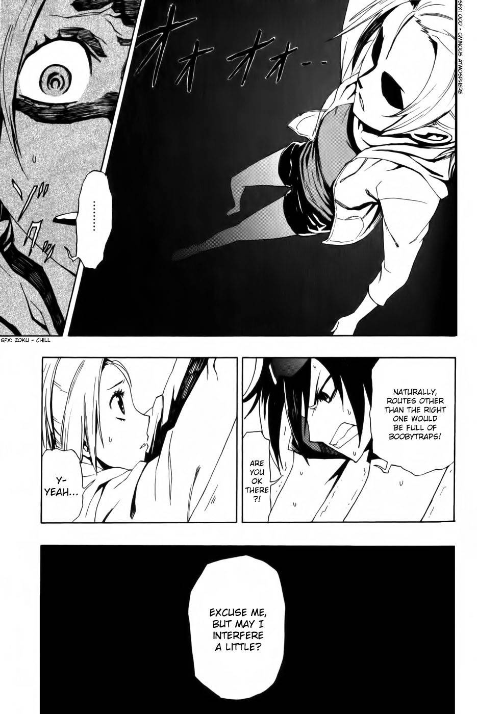 Phi Brain - Kami no Puzzle Chapter 2 page 21 - Chapter 2