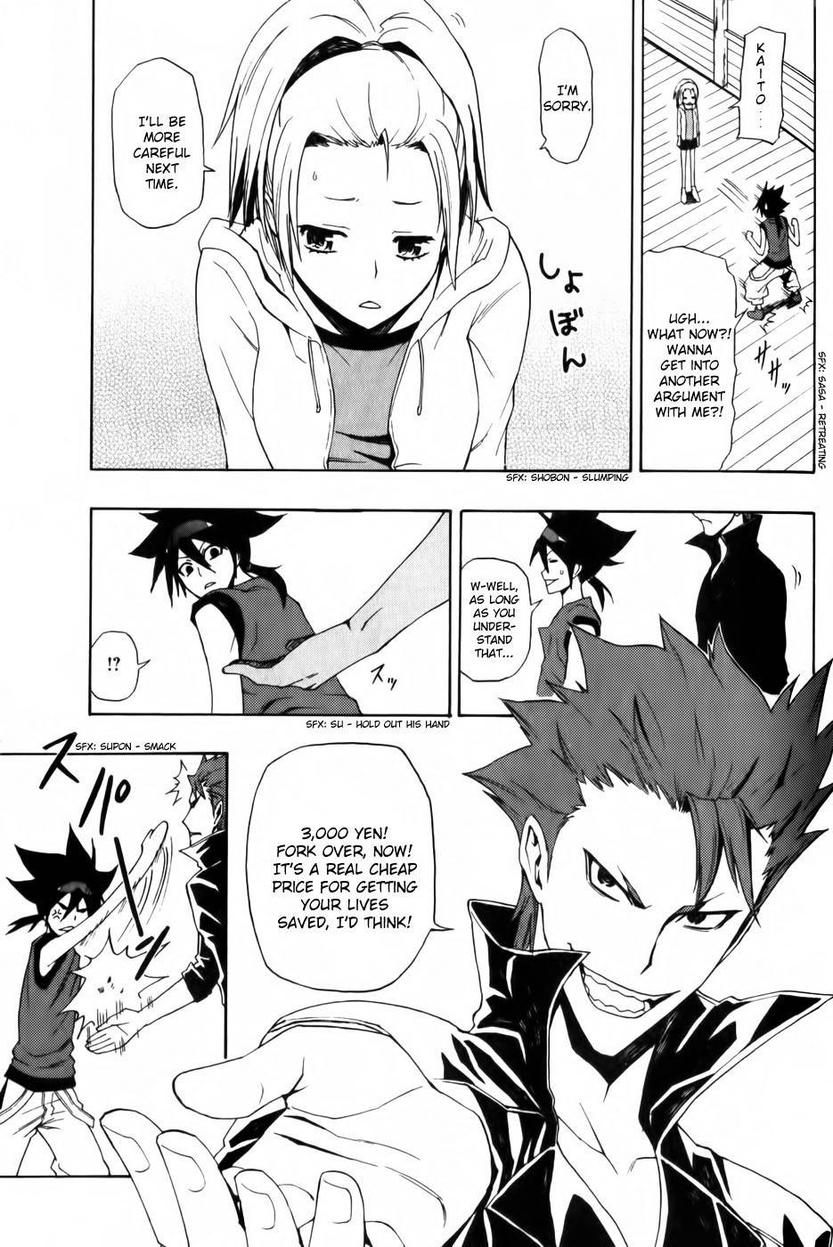 Phi Brain - Kami no Puzzle Chapter 2 page 23 - Chapter 2