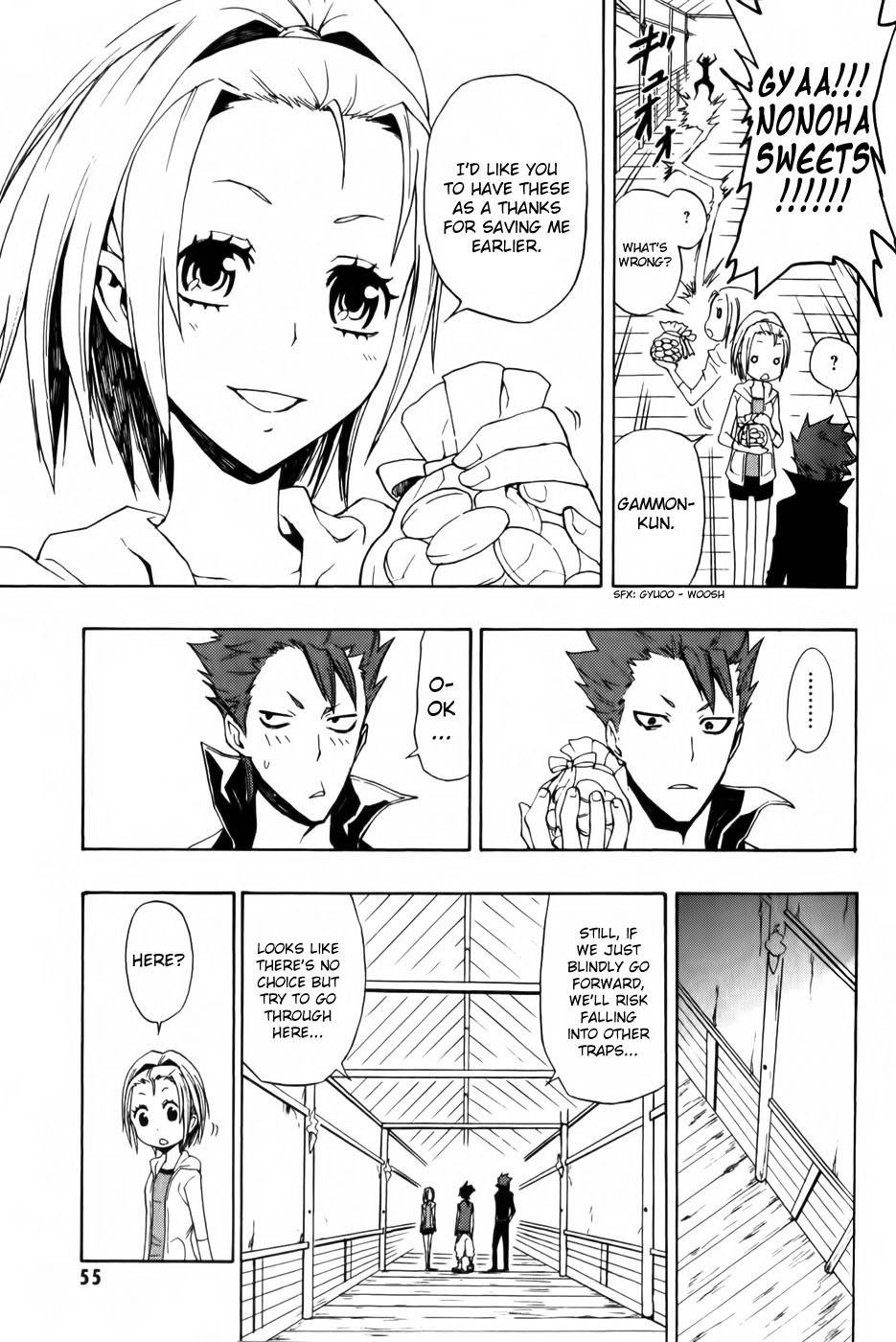 Phi Brain - Kami no Puzzle Chapter 2 page 25 - Chapter 2