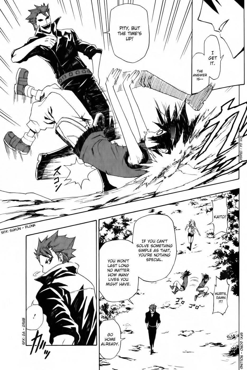Phi Brain - Kami no Puzzle Chapter 2 page 4 - Chapter 2