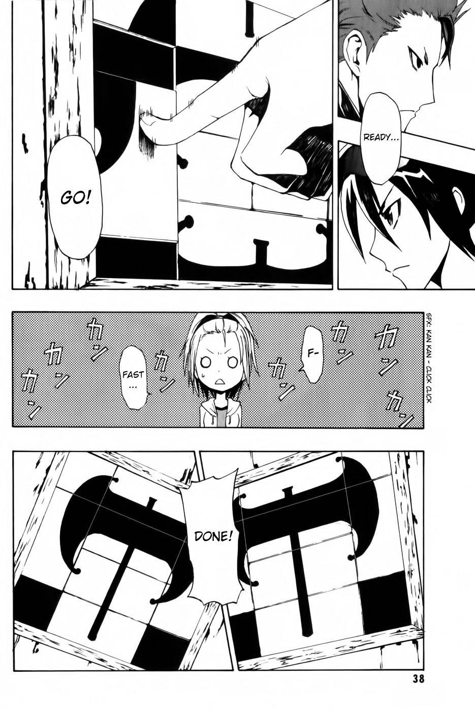Phi Brain - Kami no Puzzle Chapter 2 page 9 - Chapter 2