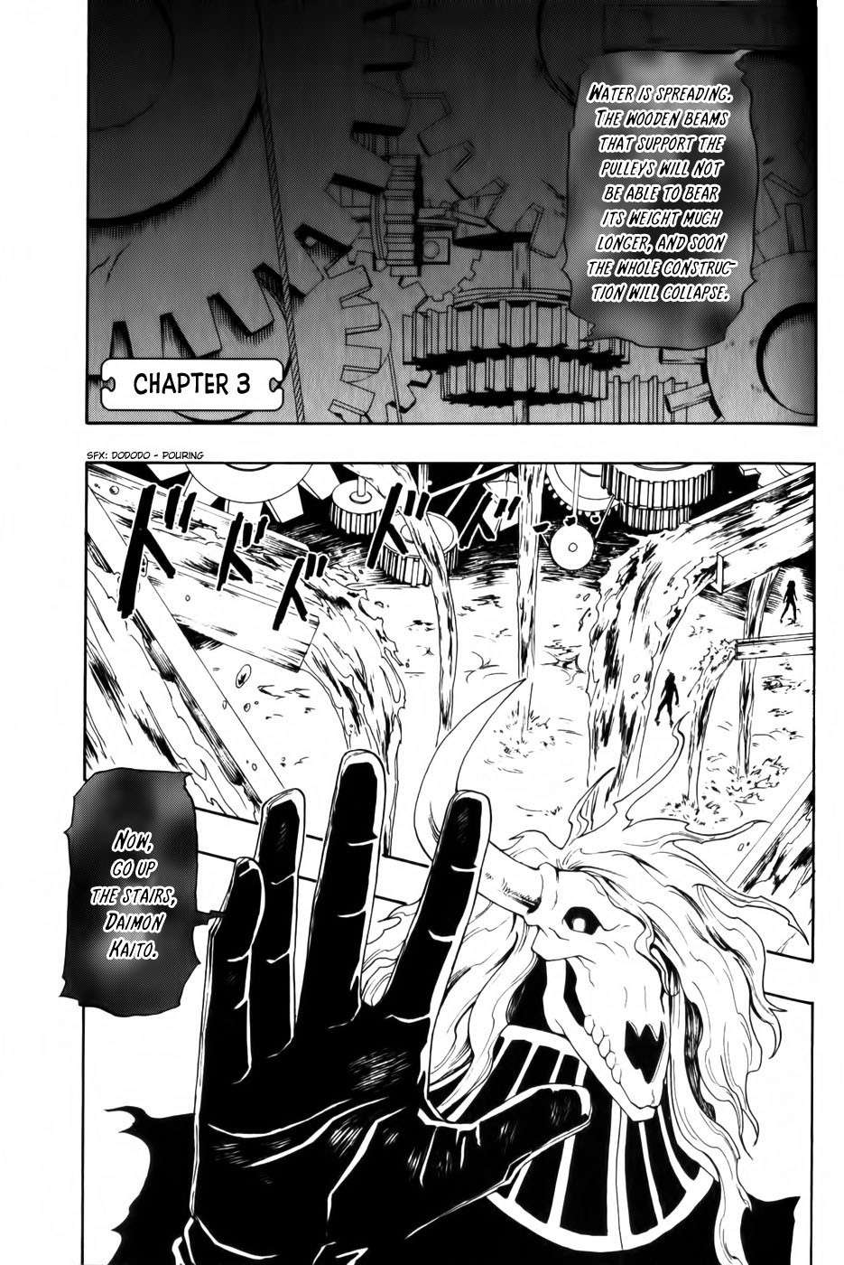 Phi Brain - Kami no Puzzle Chapter 3 page 1 - Chapter 3