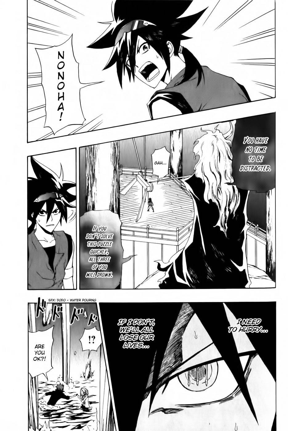 Phi Brain - Kami no Puzzle Chapter 3 page 4 - Chapter 3