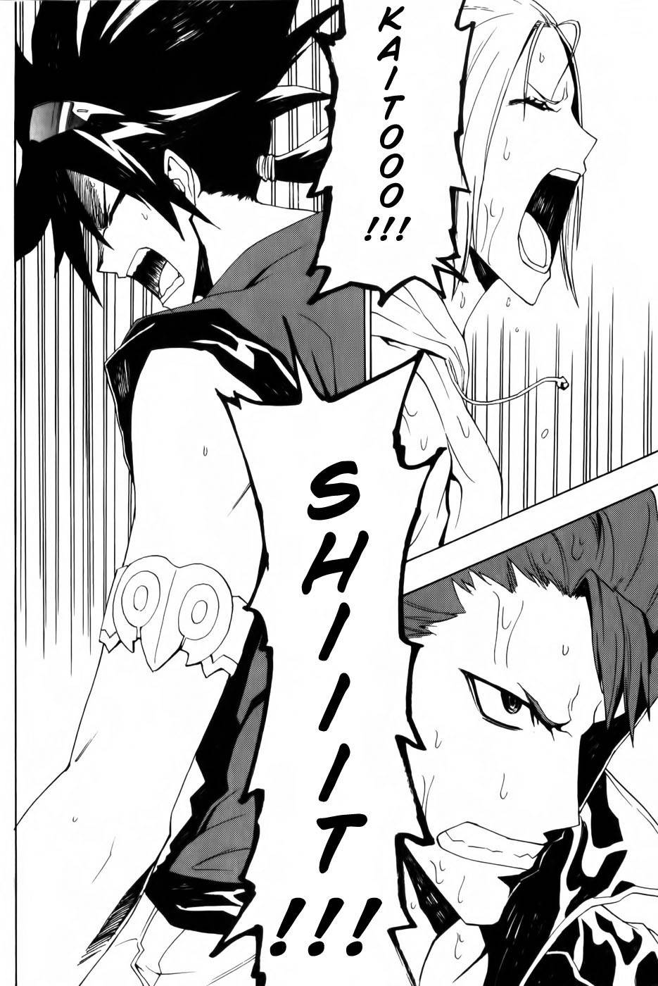 Phi Brain - Kami no Puzzle Chapter 3 page 5 - Chapter 3