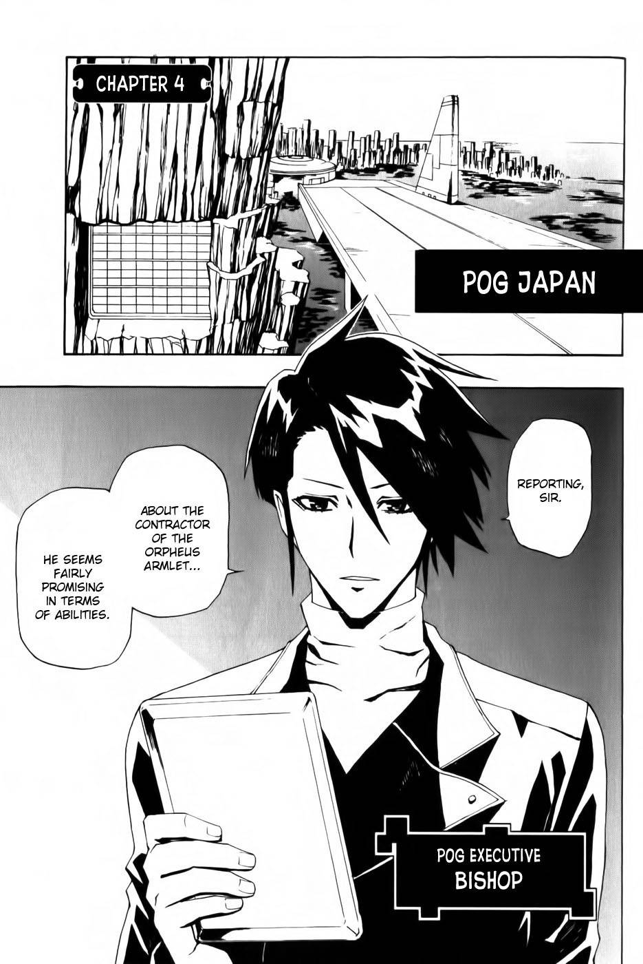 Phi Brain - Kami no Puzzle Chapter 4 page 1 - Chapter 4