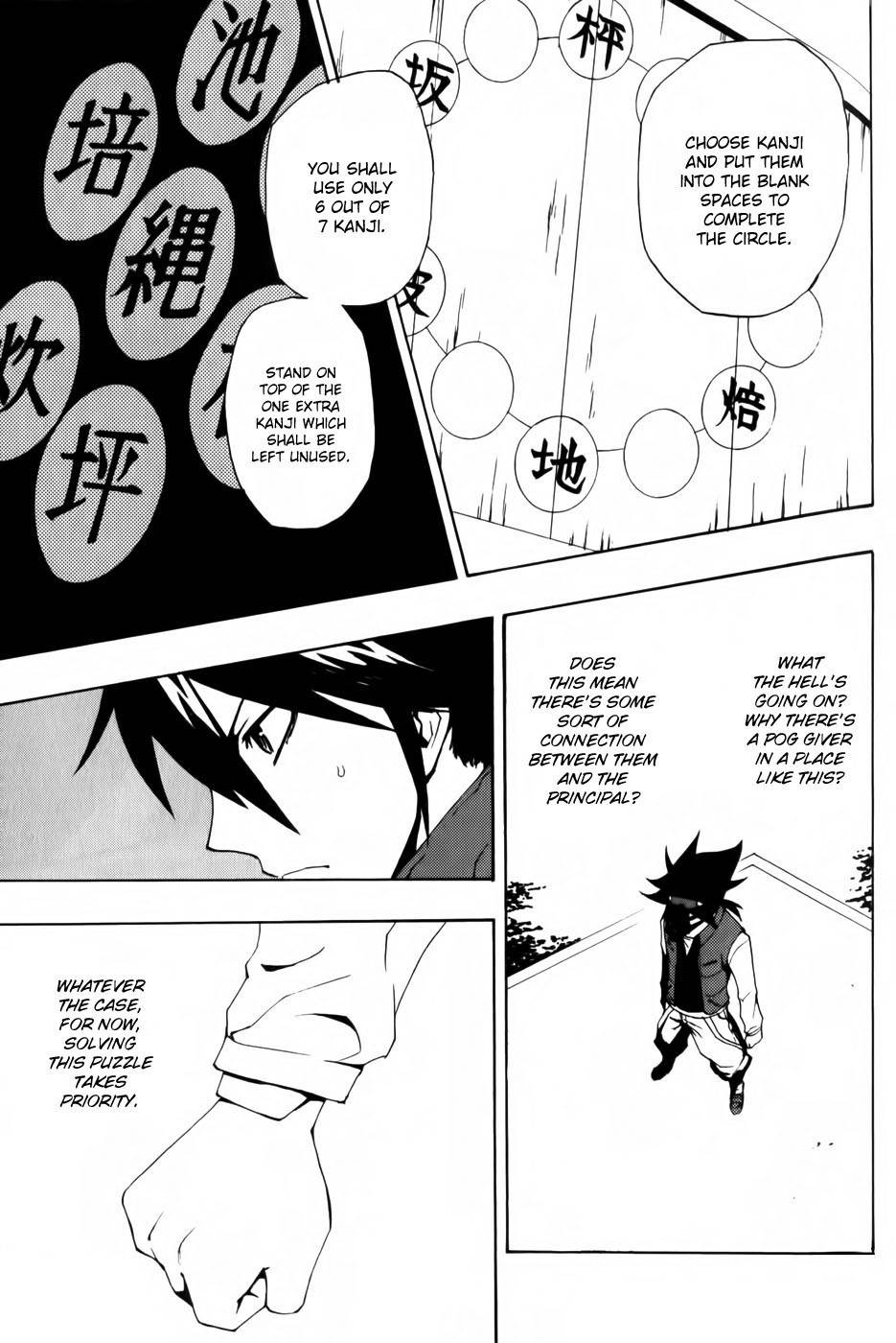 Phi Brain - Kami no Puzzle Chapter 4 page 17 - Chapter 4