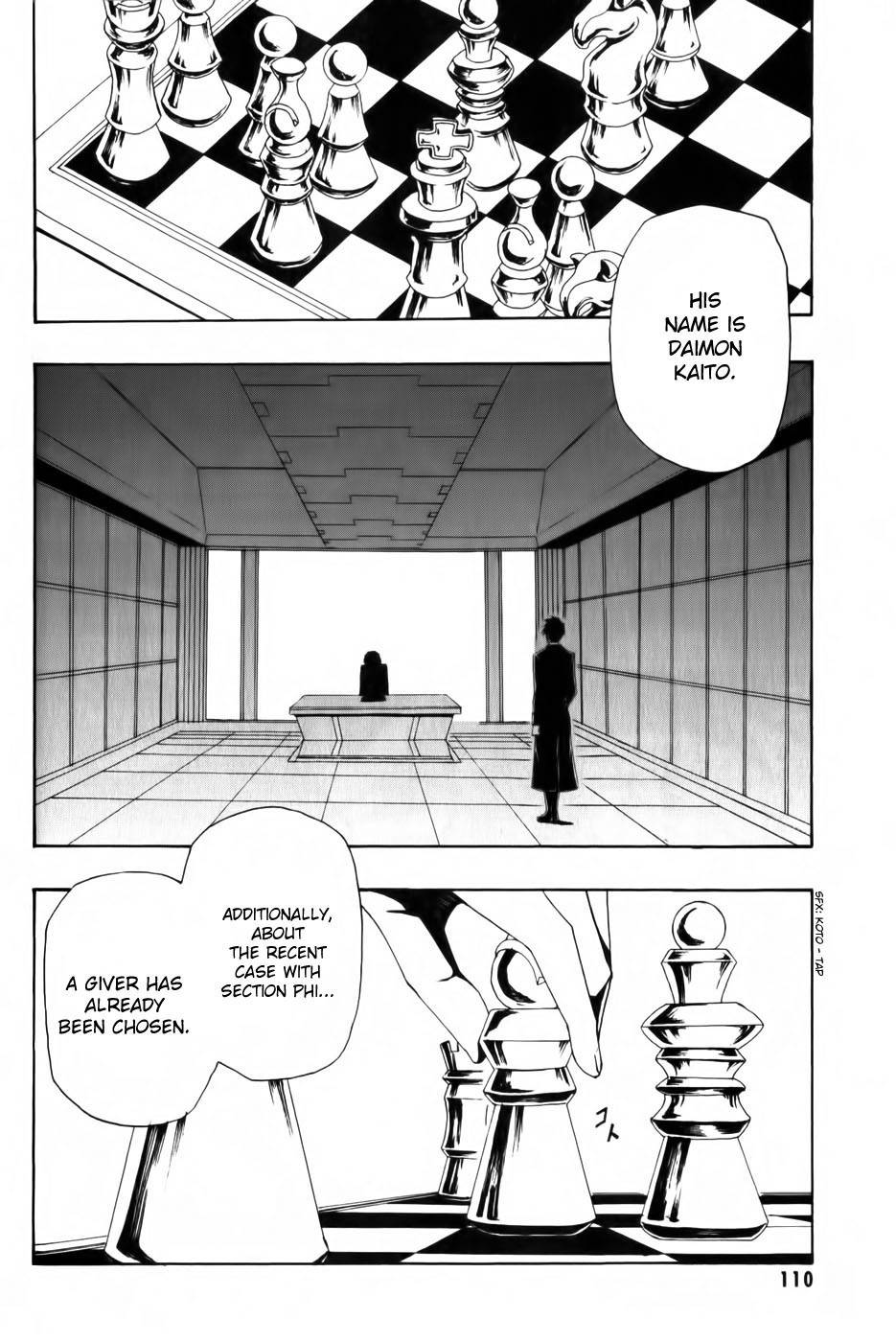 Phi Brain - Kami no Puzzle Chapter 4 page 2 - Chapter 4