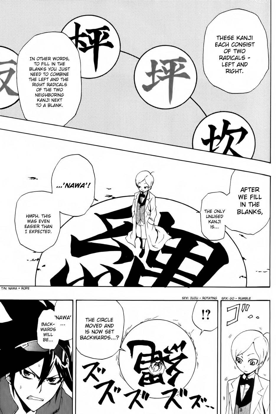 Phi Brain - Kami no Puzzle Chapter 4 page 21 - Chapter 4