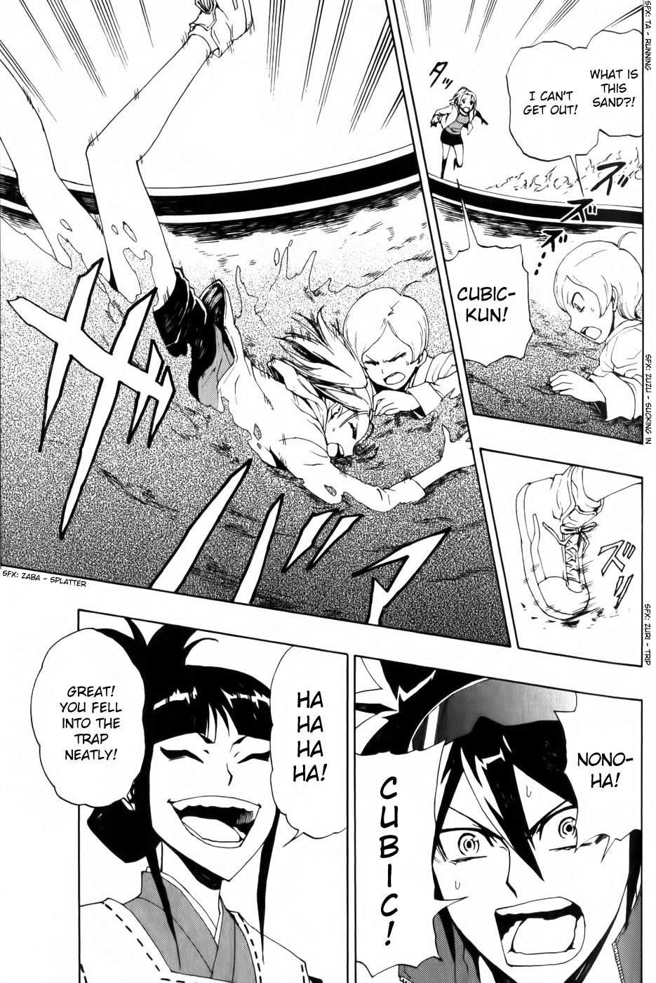 Phi Brain - Kami no Puzzle Chapter 4 page 23 - Chapter 4