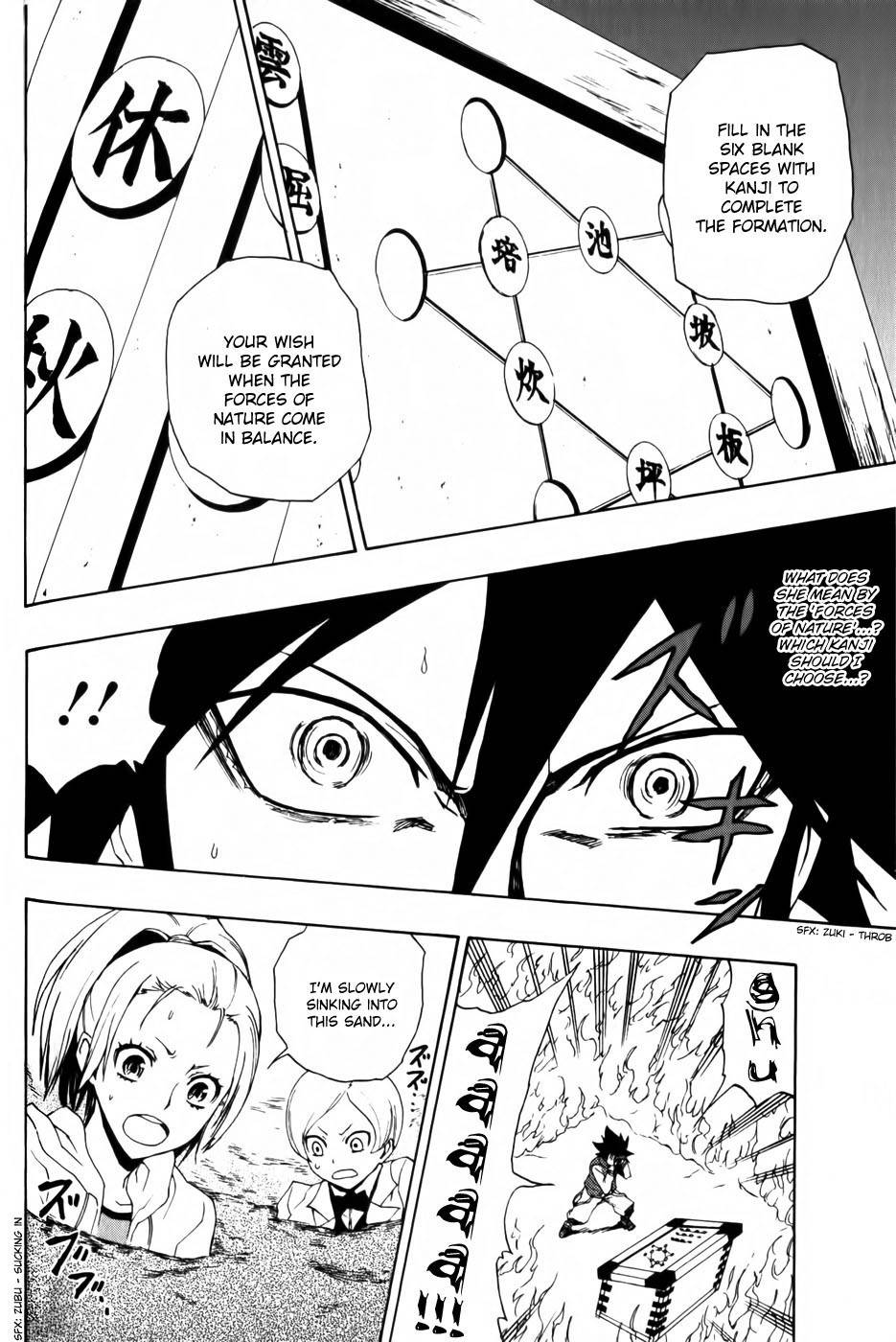 Phi Brain - Kami no Puzzle Chapter 4 page 25 - Chapter 4