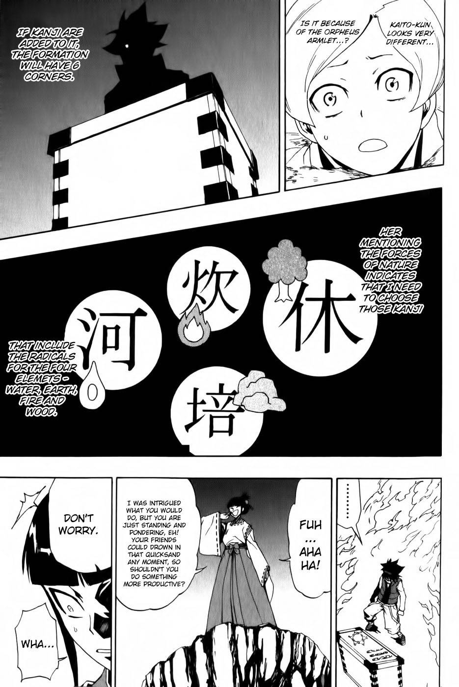 Phi Brain - Kami no Puzzle Chapter 4 page 32 - Chapter 4