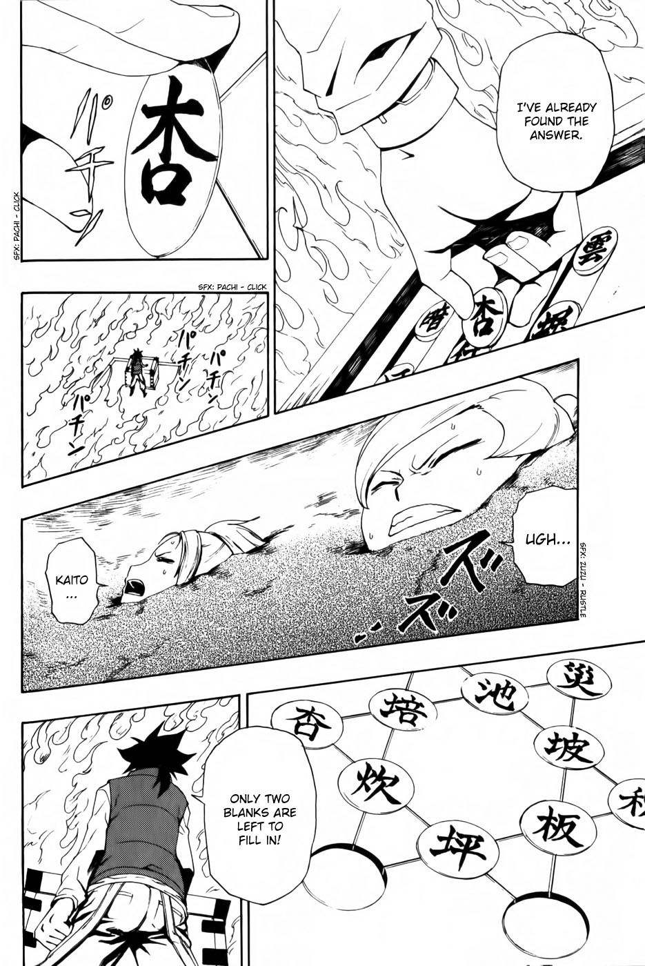 Phi Brain - Kami no Puzzle Chapter 4 page 33 - Chapter 4