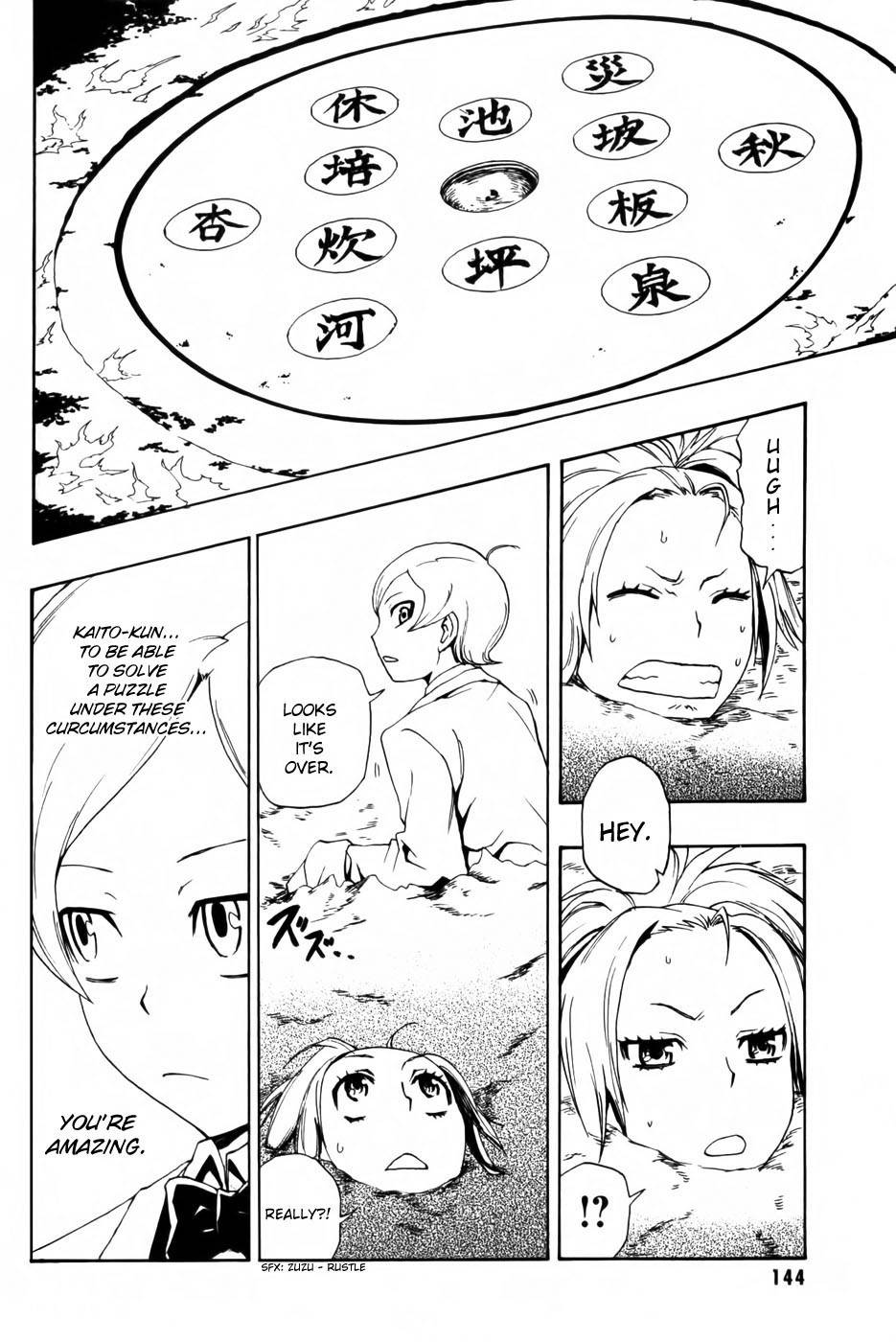 Phi Brain - Kami no Puzzle Chapter 4 page 35 - Chapter 4