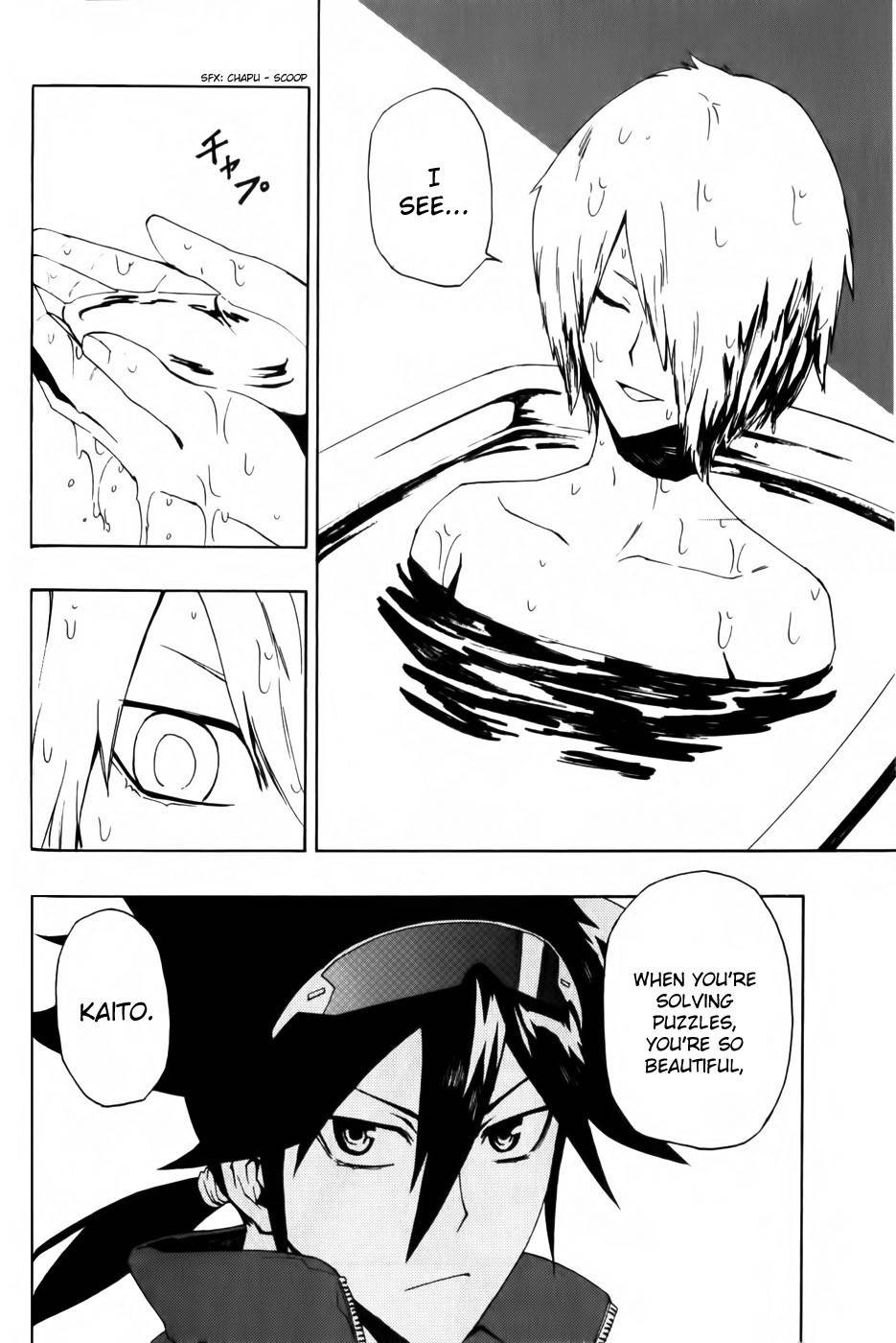 Phi Brain - Kami no Puzzle Chapter 4 page 41 - Chapter 4
