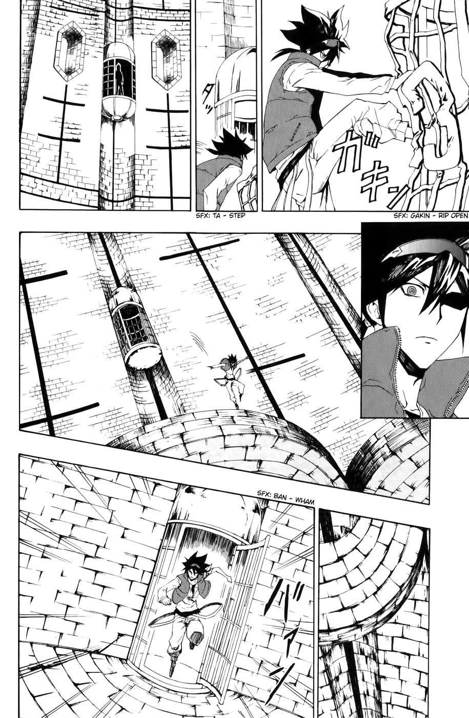 Phi Brain - Kami no Puzzle Chapter 6 page 31 - Chapter 6