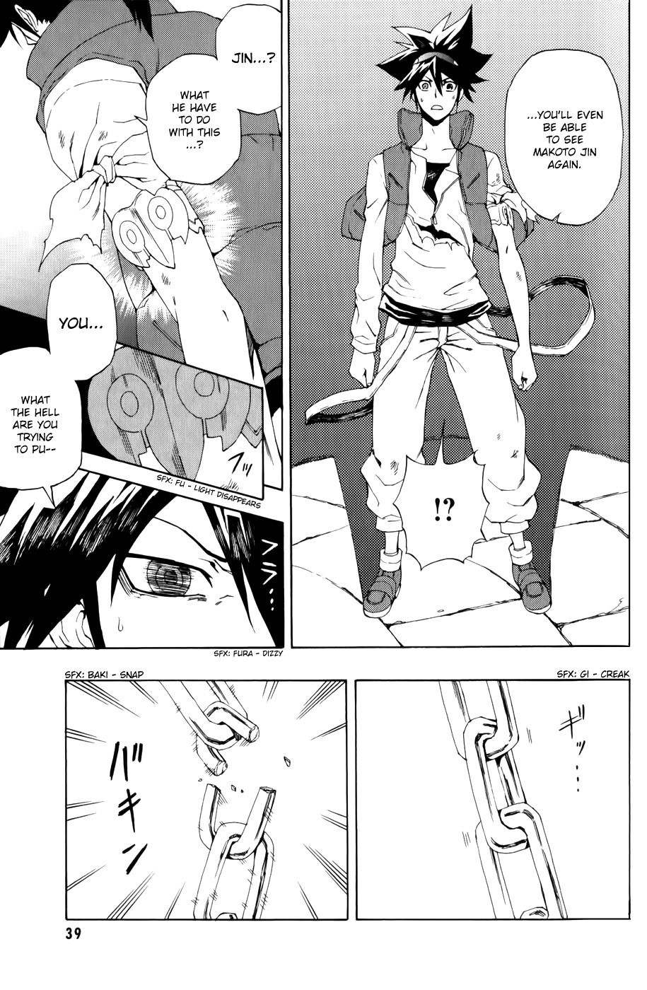 Phi Brain - Kami no Puzzle Chapter 6 page 39 - Chapter 6