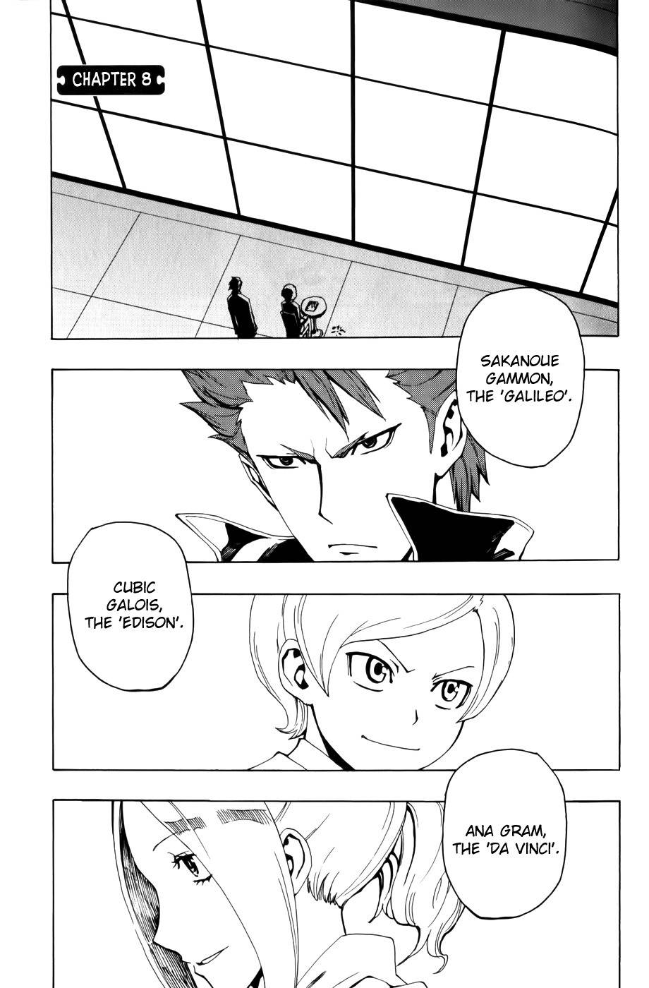 Phi Brain - Kami no Puzzle Chapter 8 page 1 - Chapter 8