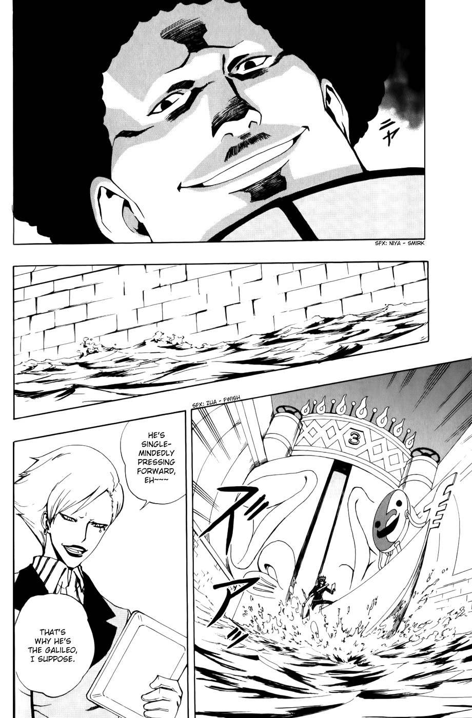 Phi Brain - Kami no Puzzle Chapter 8 page 16 - Chapter 8