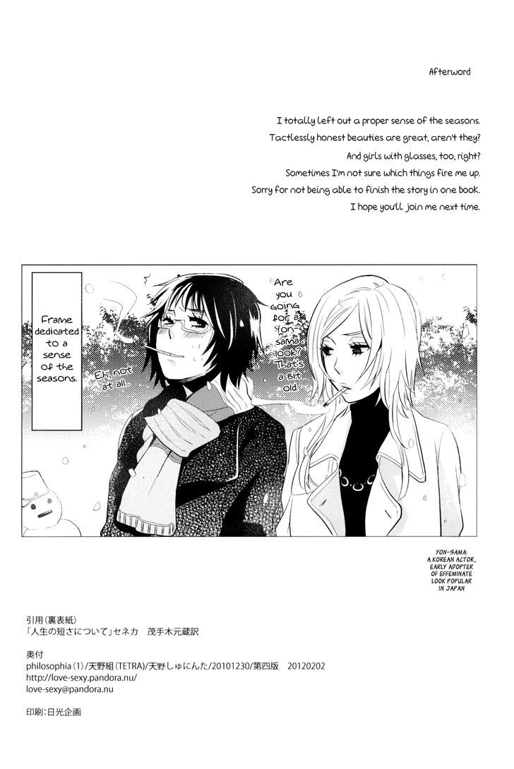 Philosophia Chapter 1 page 37 - Chapter 1