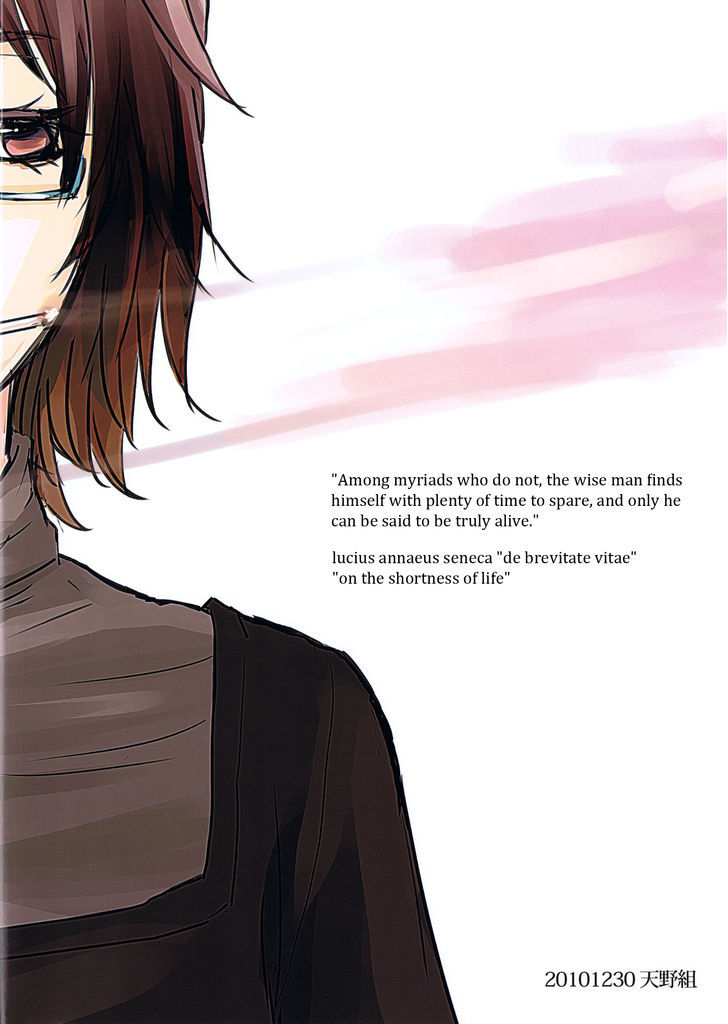 Philosophia Chapter 1 page 38 - Chapter 1
