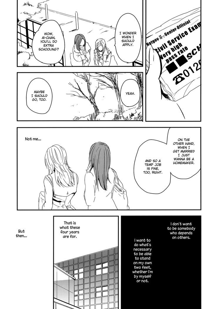 Philosophia Chapter 2 page 20 - Chapter 2