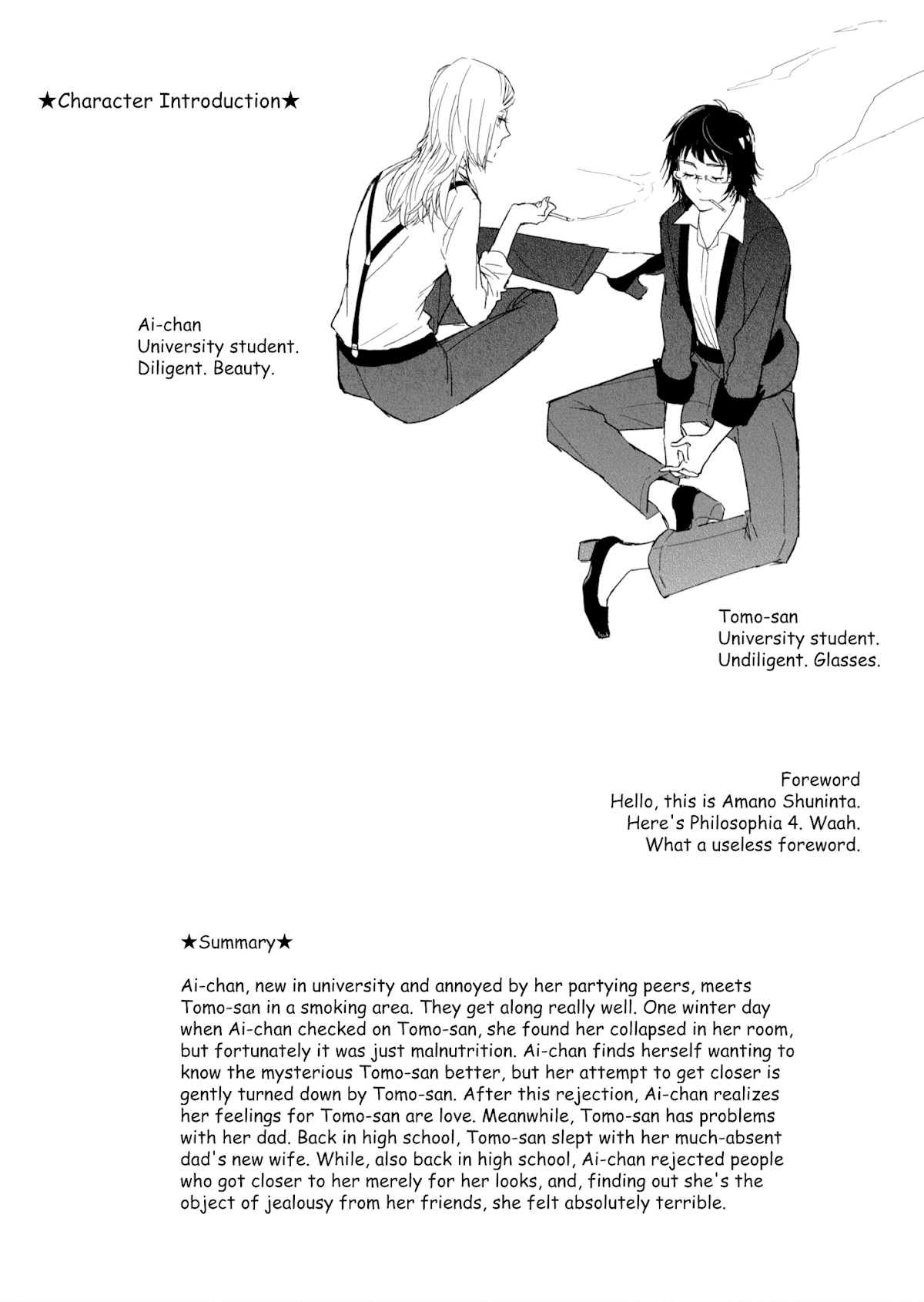 Philosophia Chapter 6.2 page 2 - Chapter 6 v2 : [End]