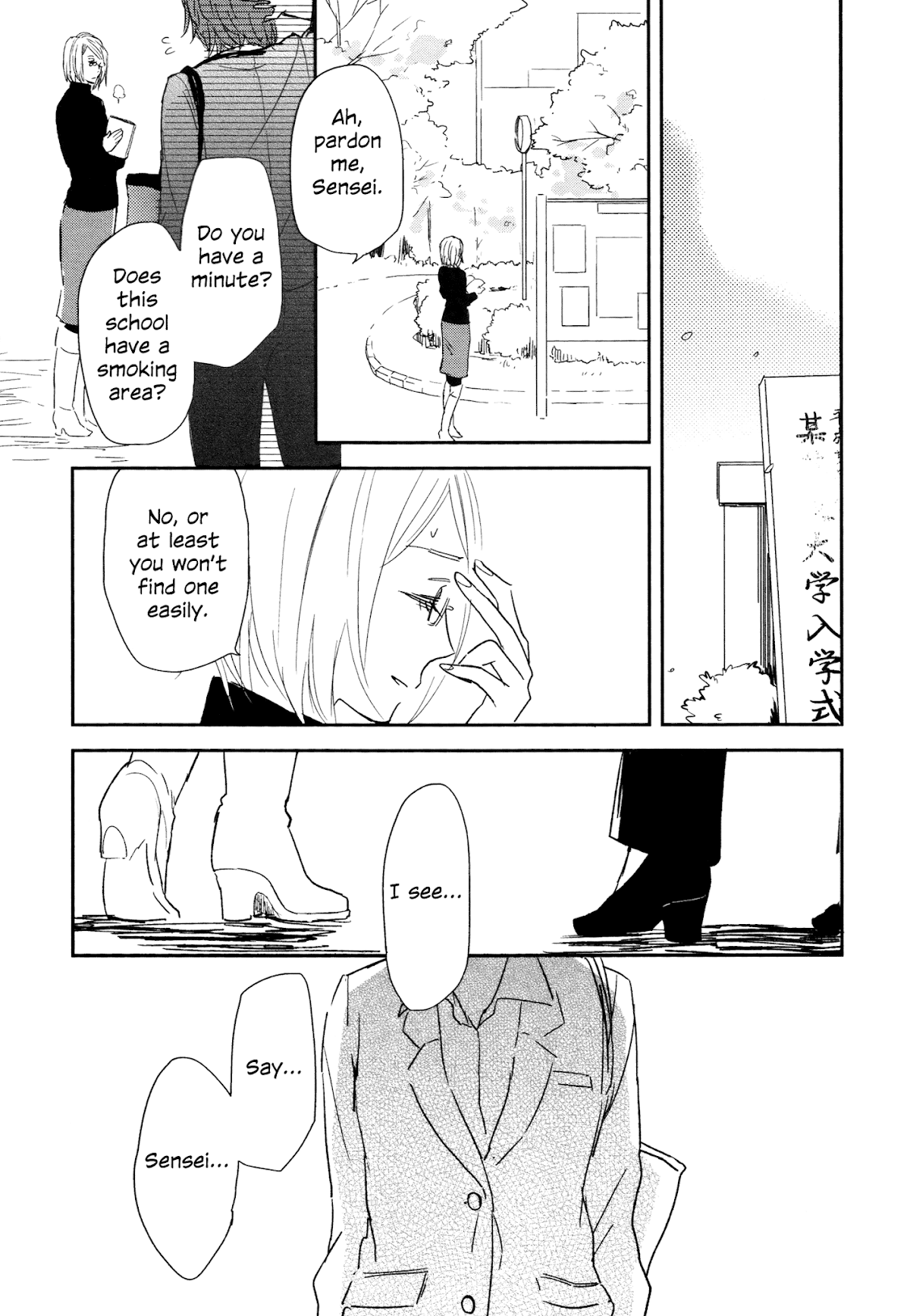 Philosophia Chapter 6.2 page 69 - Chapter 6 v2 : [End]