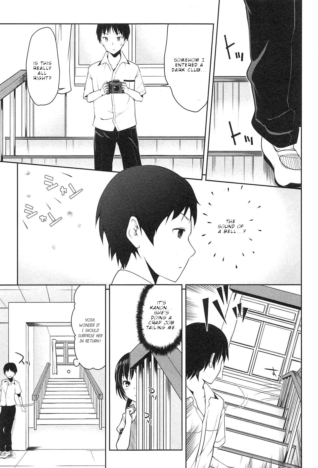 Photo Kano - Memorial Pictures Chapter 1 page 10 - Chapter 1: First . Session