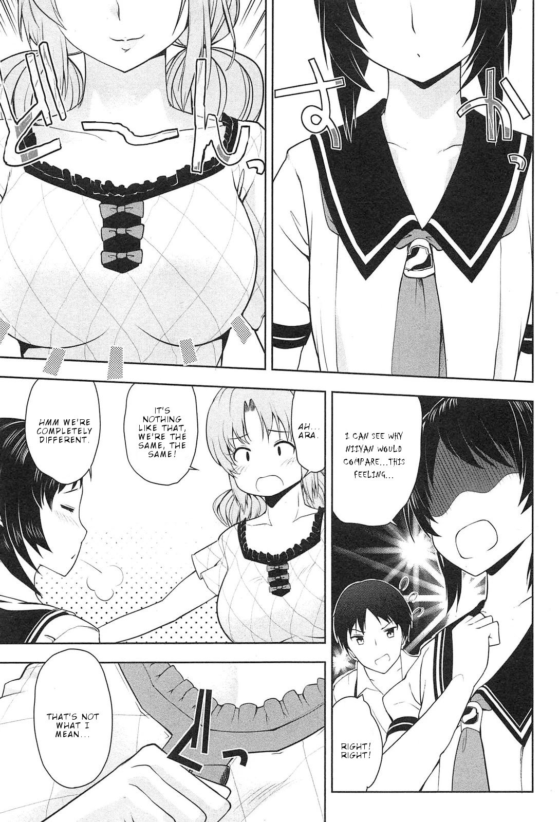 Photo Kano - Memorial Pictures Chapter 1 page 18 - Chapter 1: First . Session