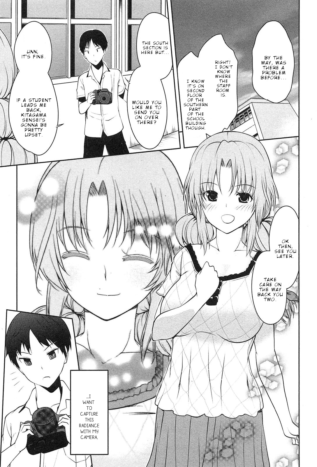 Photo Kano - Memorial Pictures Chapter 1 page 24 - Chapter 1: First . Session