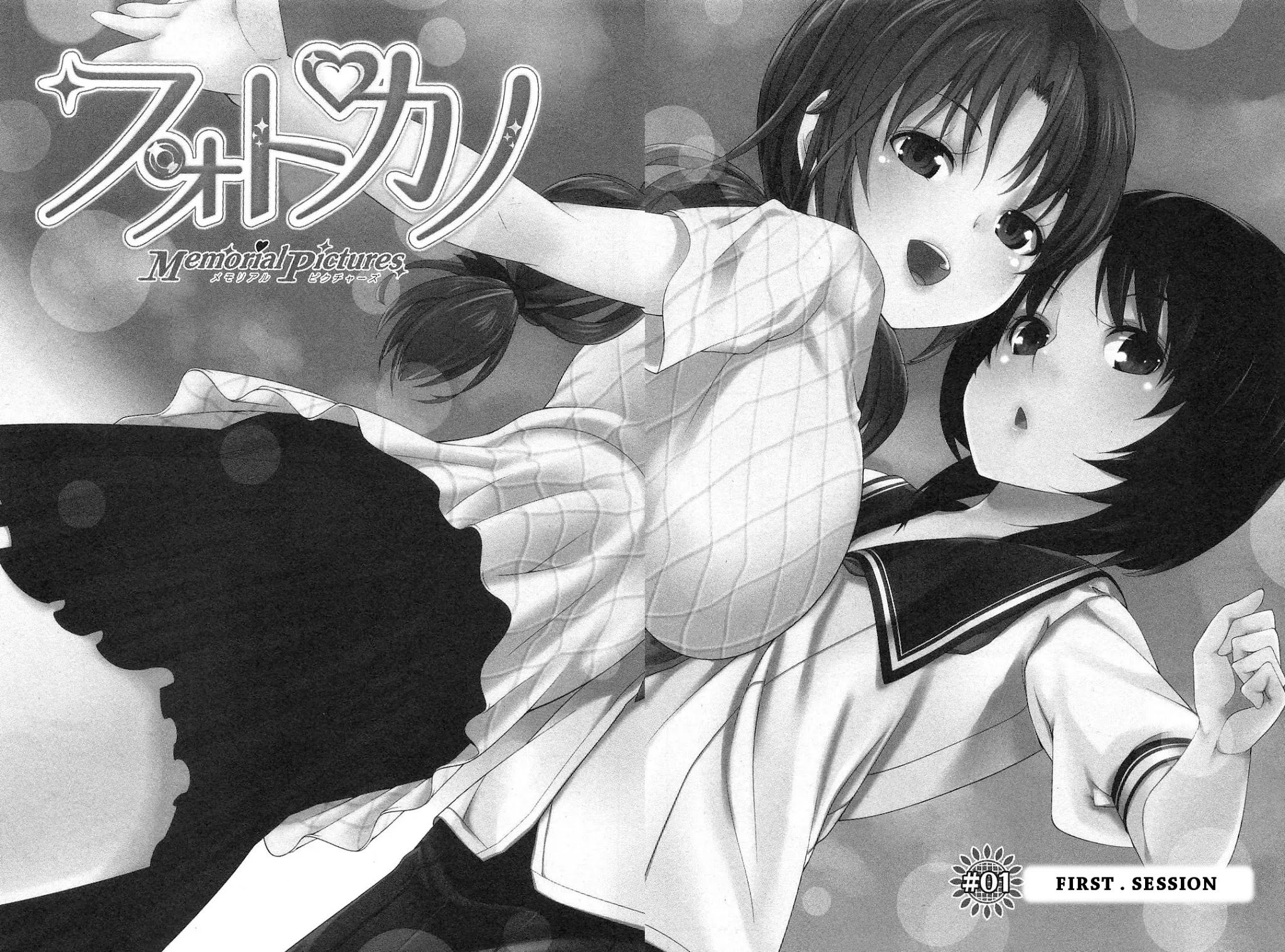 Photo Kano - Memorial Pictures Chapter 1 page 4 - Chapter 1: First . Session