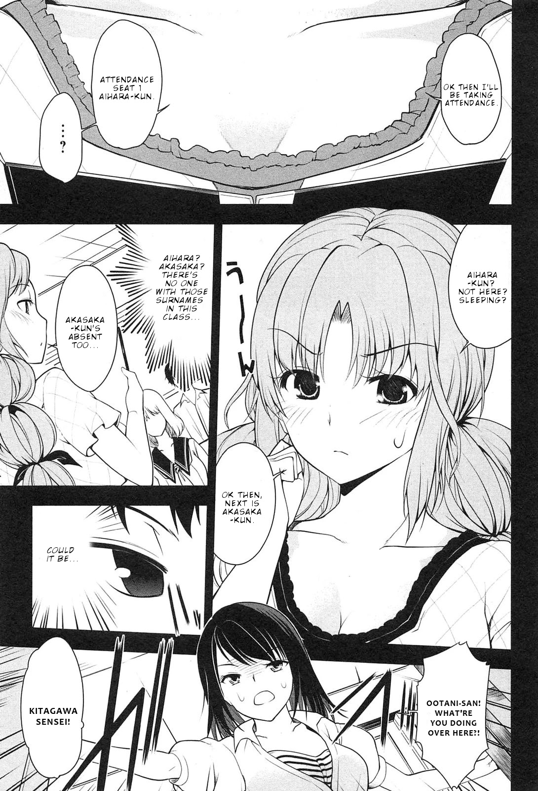 Photo Kano - Memorial Pictures Chapter 1 page 8 - Chapter 1: First . Session