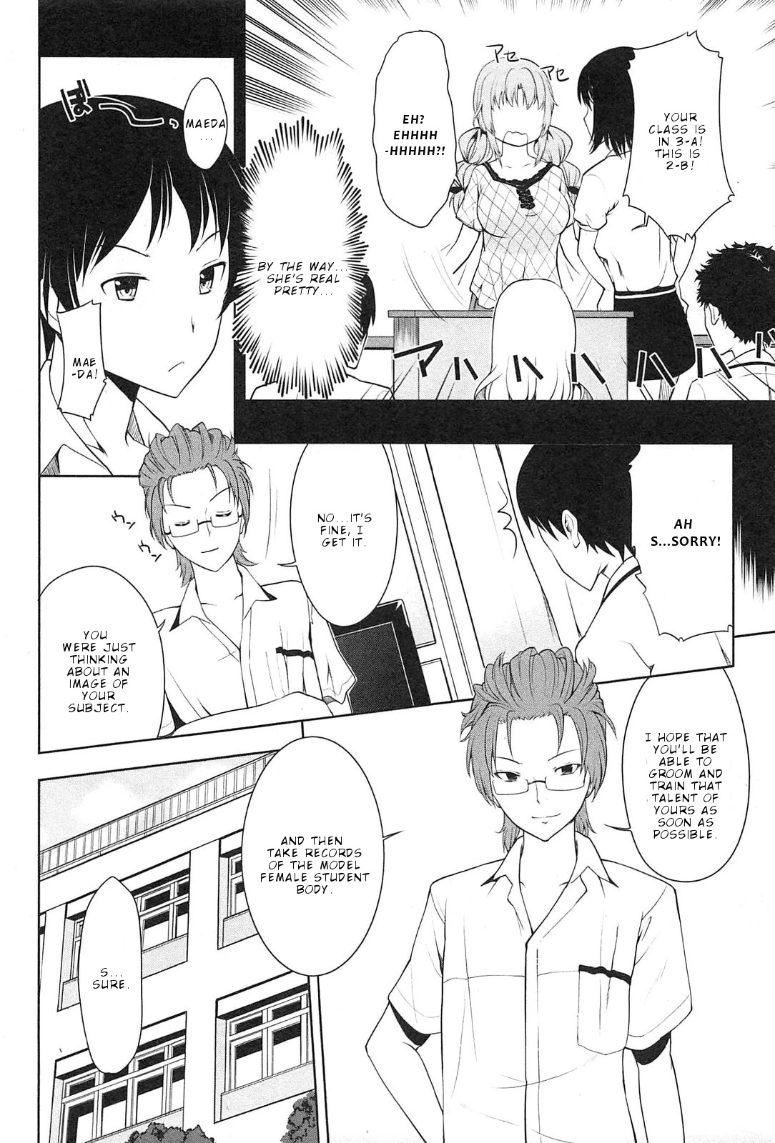 Photo Kano - Memorial Pictures Chapter 1 page 9 - Chapter 1: First . Session