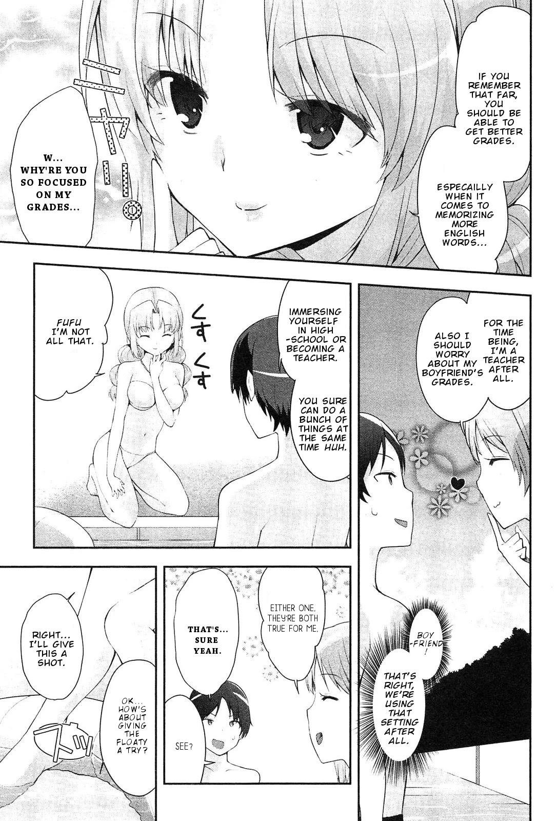 Photo Kano - Memorial Pictures Chapter 10 page 12 - Chapter 10: Late Summer