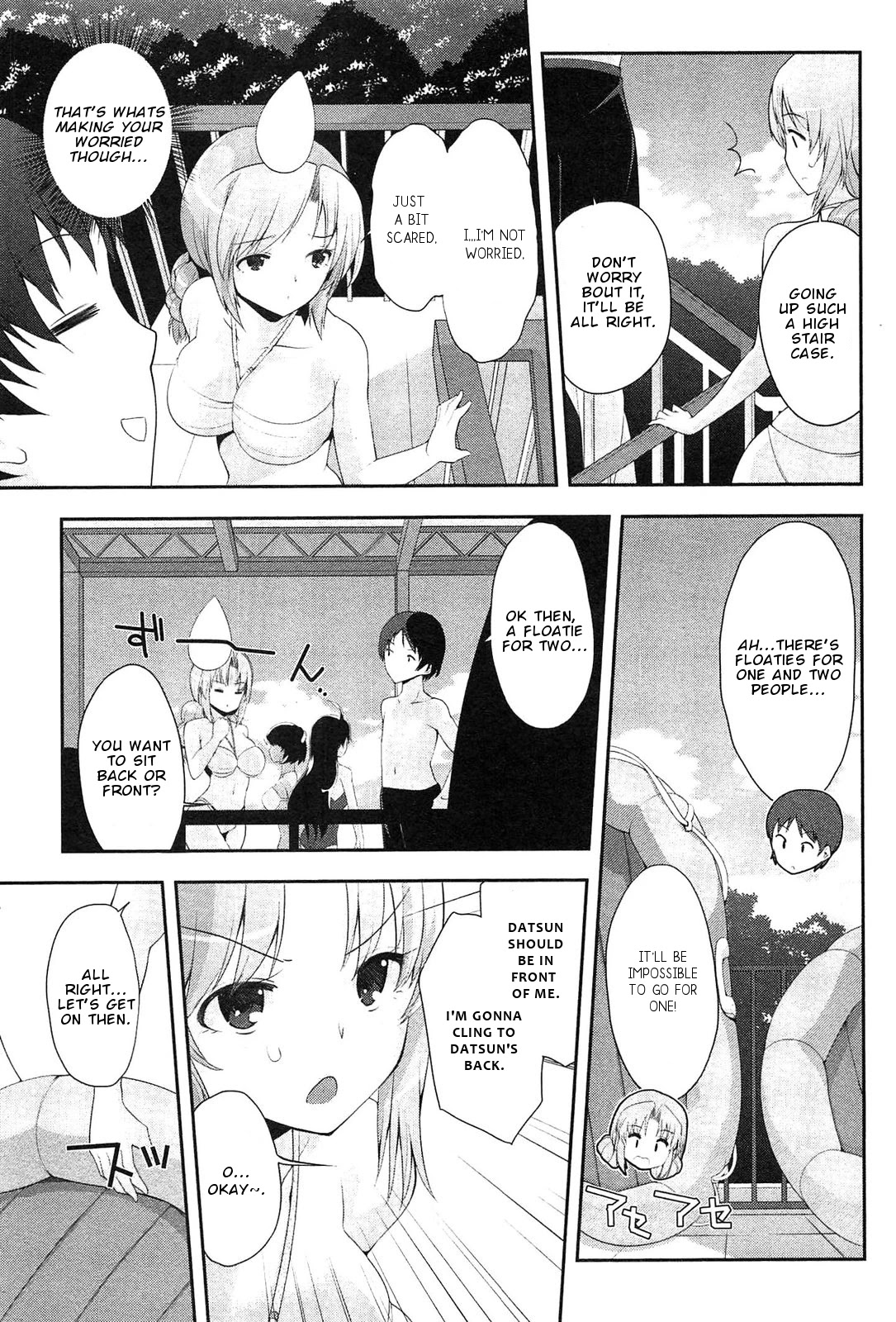 Photo Kano - Memorial Pictures Chapter 10 page 18 - Chapter 10: Late Summer