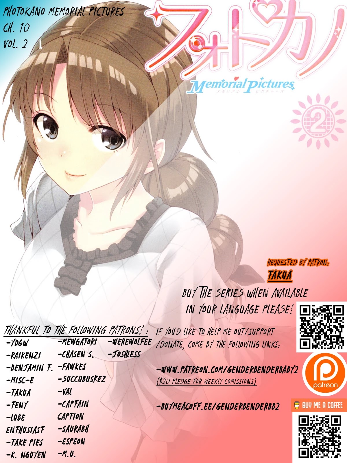 Photo Kano - Memorial Pictures Chapter 10 page 2 - Chapter 10: Late Summer