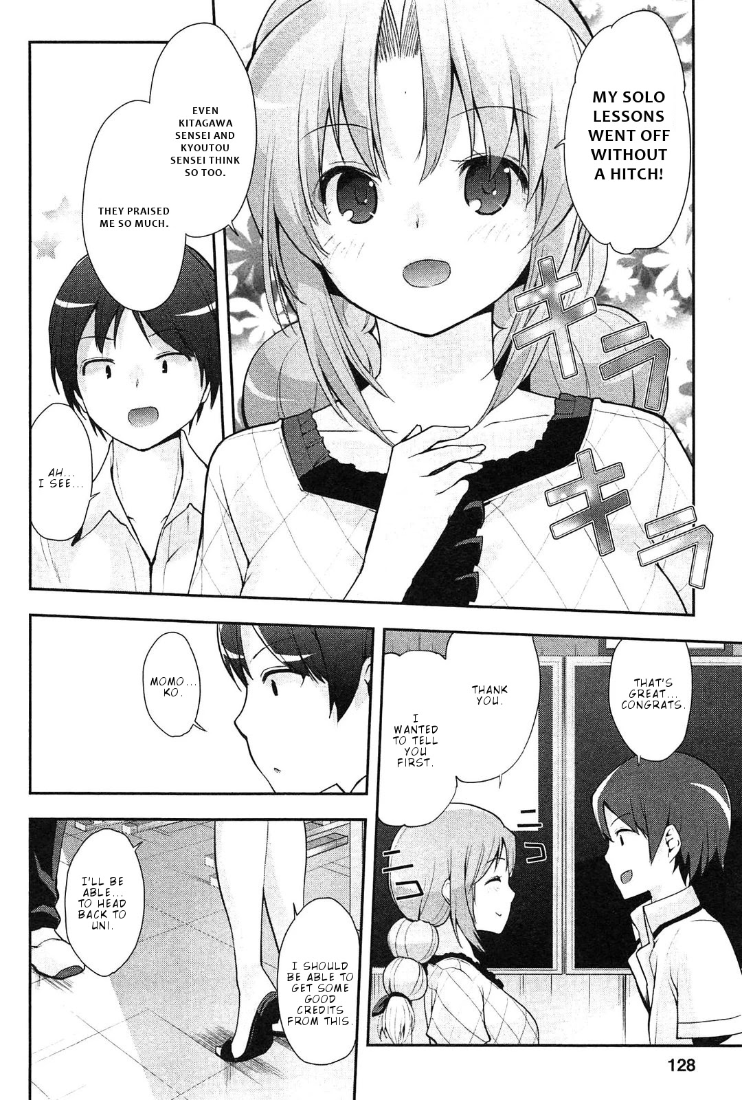 Photo Kano - Memorial Pictures Chapter 11 page 17 - Chapter 11: The Top Dream